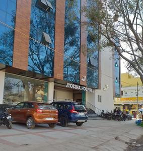 Ramamurthy Nagar Hospitals/Clinics 1