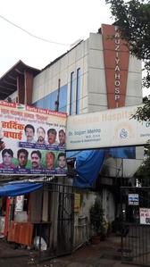Kurla West Hospitals/Clinics 1