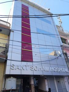 Bawana Hospitals/Clinics 1