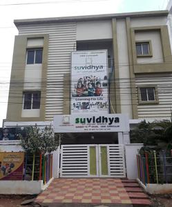 Suvidhya Play school
