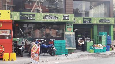 Purba Barisha Stores/Shops 1