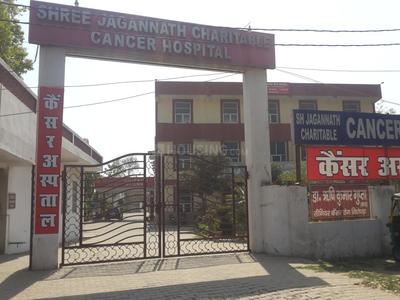 Shri Jagannath Cancer Hospital