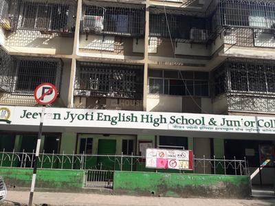 Thane East Schools/Universities 1