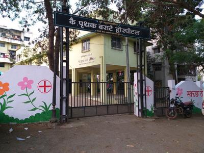 Warje Malwadi Hospitals/Clinics 1