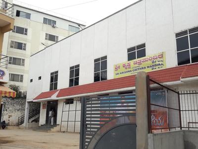Bommanahalli Movie Theatres 1
