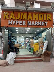 Rajouri Garden Groceries/Supermarkets 1