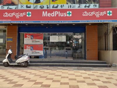 Akshayanagar Stores/Shops 1