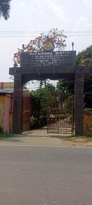 Ramkrishna Mission Industrial Training Centre