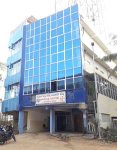 Singasandra Hospitals/Clinics 2