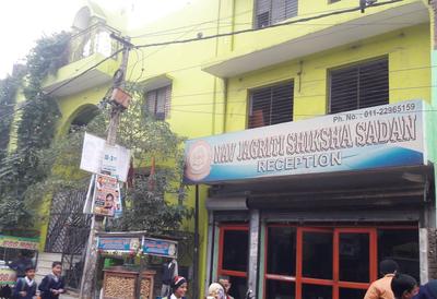 Sonia Vihar Schools/Universities 1