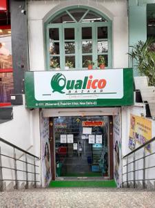 Paschim Vihar Groceries/Supermarkets 1