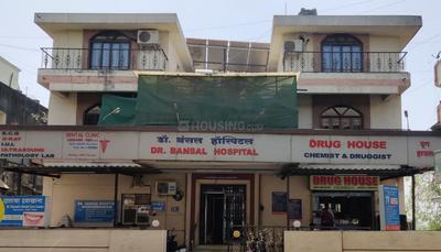 Dr Bansal Hospital