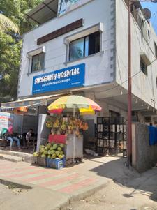 Shreenath Hospital