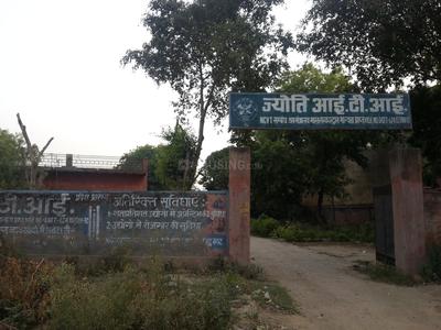 Achheja Schools/Universities 1