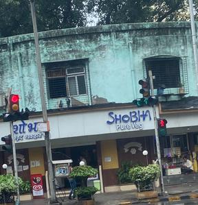Mahim Locality Images 1