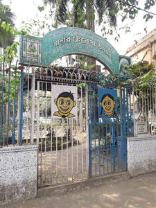 Sinthi Parks 1