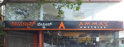 Sahakara Nagar Stores/Shops 1