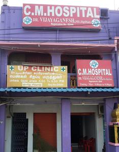 Medavakkam Hospitals/Clinics 1