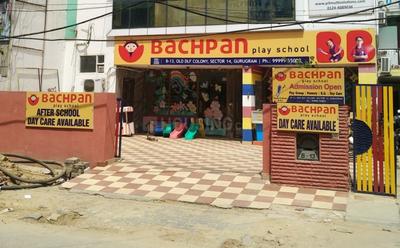 Sector 14 Schools/Universities 1