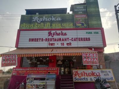 Sector 86 Food & Drinks 1