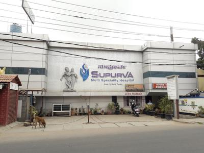 Bikasipura Hospitals/Clinics 2