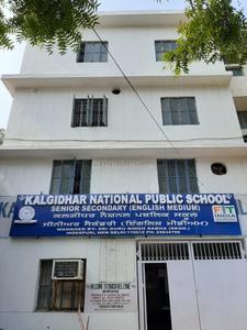 Inder Puri Schools/Universities 1