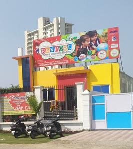 Sector 84 Schools/Universities 3