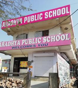 Harkesh Colony Schools/Universities 2