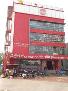 Hulimavu Shopping Malls 1