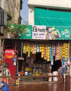 Shilaj Locality Images 5