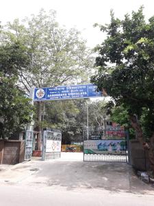Sector 3 Rohini Schools/Universities 2
