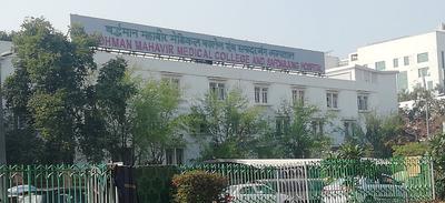 Ansari Nagar West Hospitals/Clinics 2