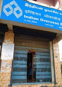Padappai Banks 1