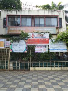 Parvati Darshan Hospitals/Clinics 1