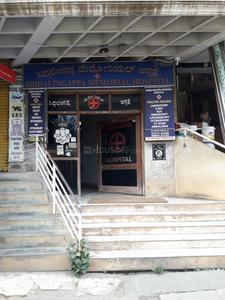 Bikasipura Hospitals/Clinics 1