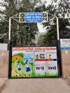 Shahabad Daulatpur Village Schools/Universities 3