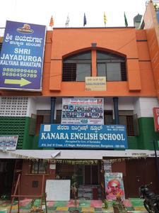 Maruthi Nagar Schools/Universities 2