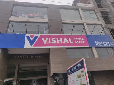 Surajpur Shopping Malls 1