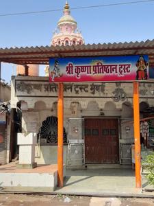 Govandi Places of Worship 1