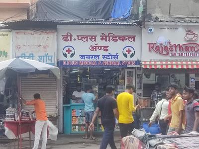 Umerkhadi Locality Images 1