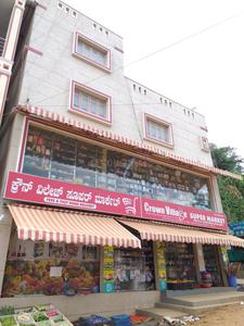 Ullal Uppanagar Stores/Shops 1