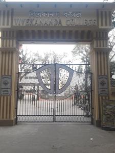 Thakurpukur Schools/Universities 1