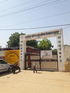 Govt high senior secondary school
