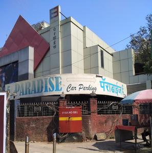 Mahim Movie Theatres 1