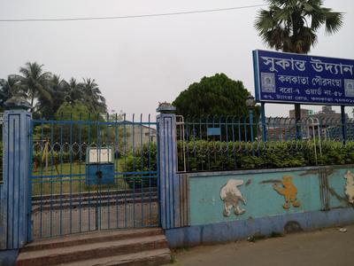 Tangra Parks 1