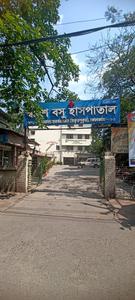 Swadesh Basu Hospital