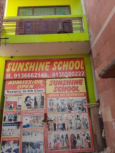 Bawana Schools/Universities 1