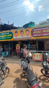 Thirumazhisai Locality Images 3