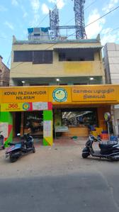 Anna Nagar Locality Images 1