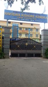 Varadharaja Nagar Schools/Universities 1